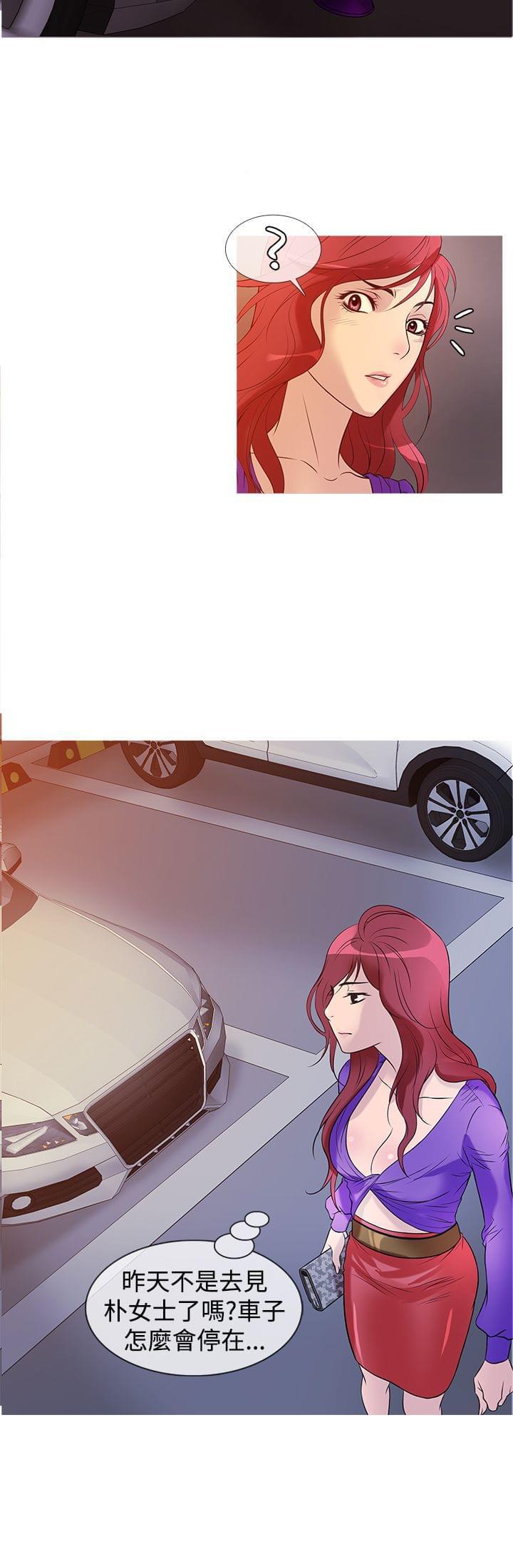 日本漫画大师韩漫全集-第21话无删减无遮挡章节图片 