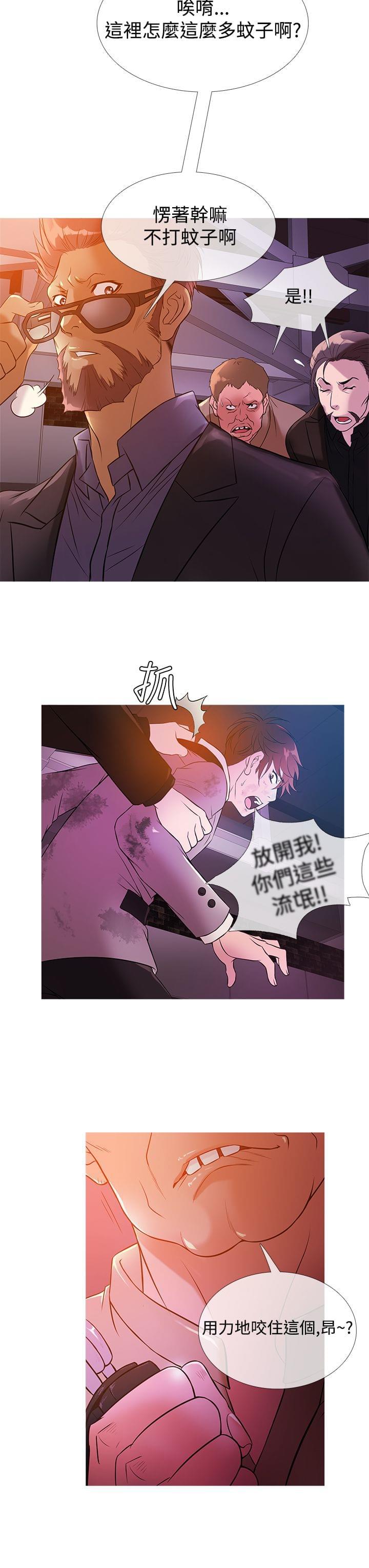 日本漫画大师韩漫全集-第21话无删减无遮挡章节图片 