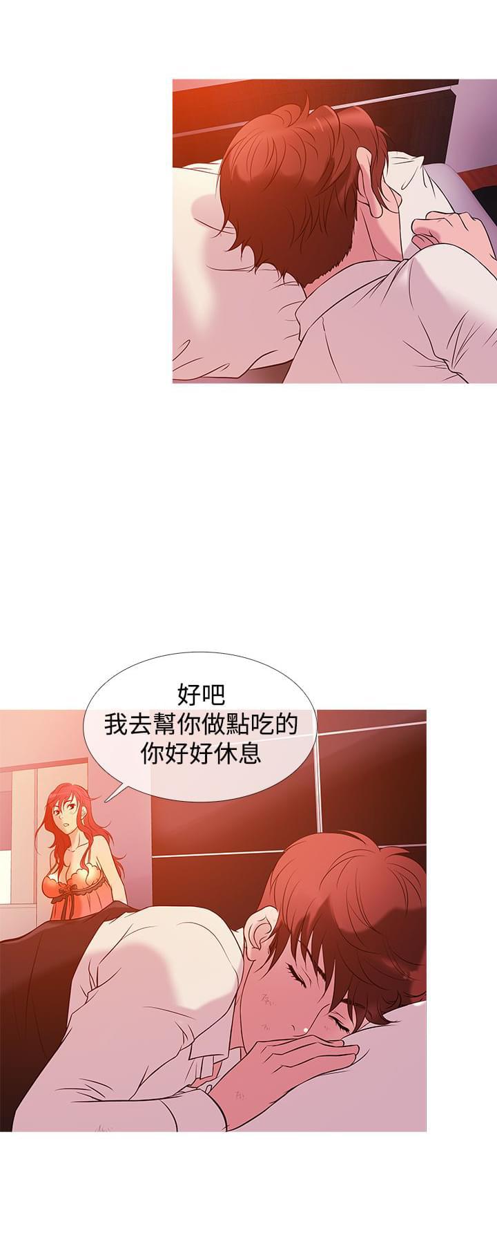 日本漫画大师韩漫全集-第22话无删减无遮挡章节图片 