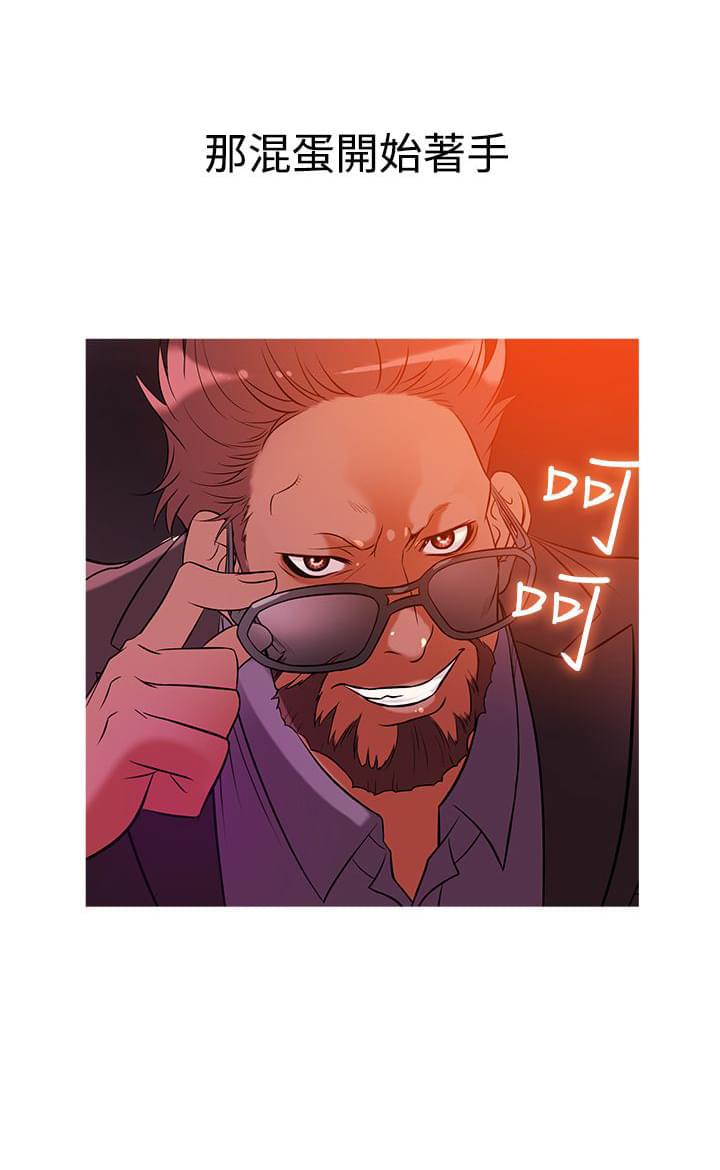 日本漫画大师韩漫全集-第22话无删减无遮挡章节图片 
