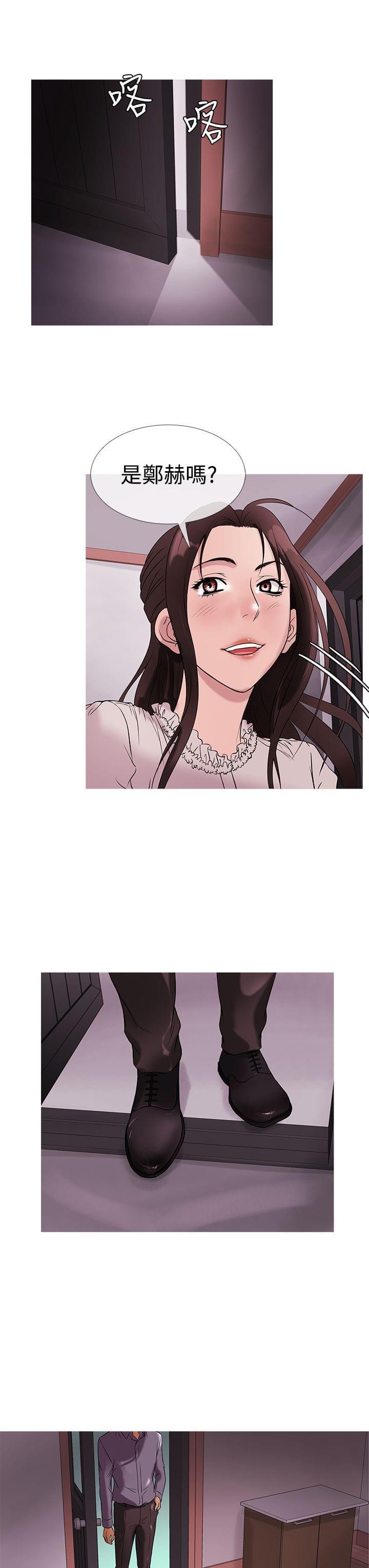 日本漫画大师韩漫全集-第22话无删减无遮挡章节图片 