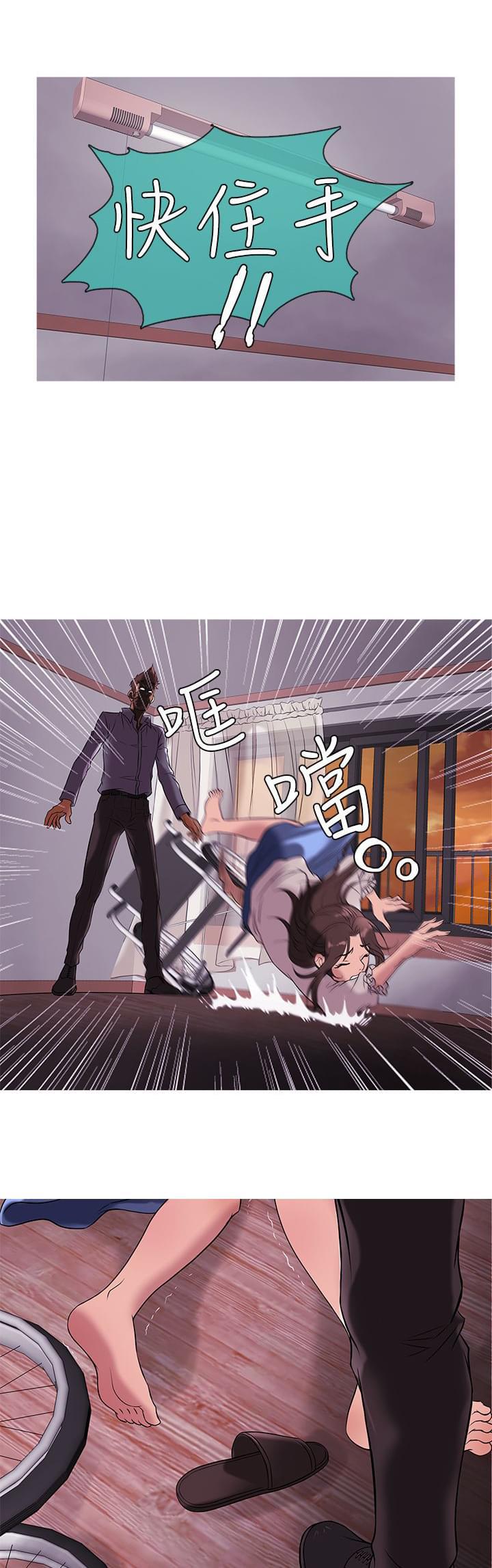 日本漫画大师韩漫全集-第22话无删减无遮挡章节图片 