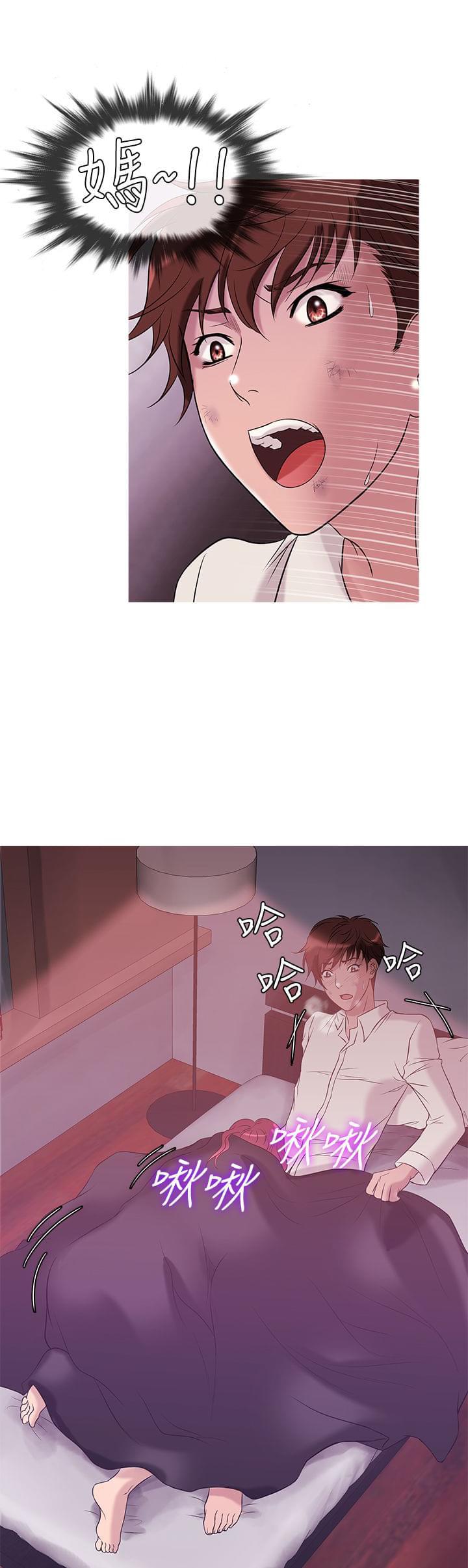 日本漫画大师韩漫全集-第22话无删减无遮挡章节图片 