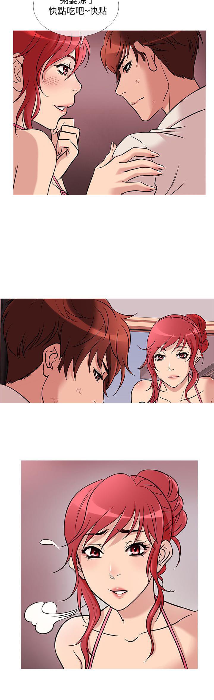 日本漫画大师韩漫全集-第23话无删减无遮挡章节图片 