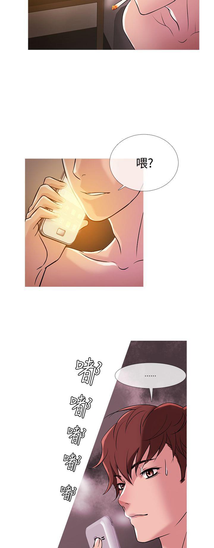 日本漫画大师韩漫全集-第25话无删减无遮挡章节图片 