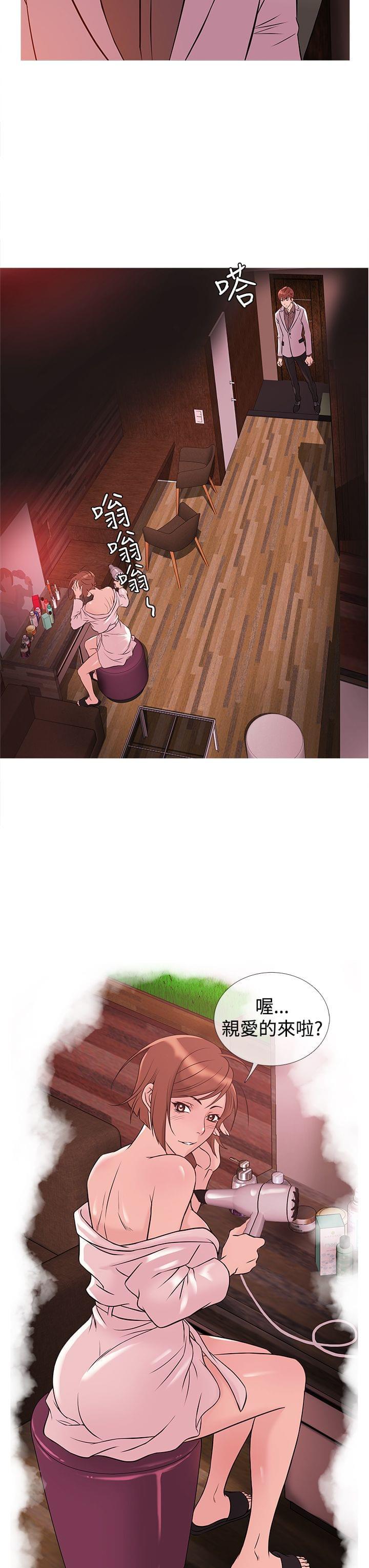 日本漫画大师韩漫全集-第25话无删减无遮挡章节图片 