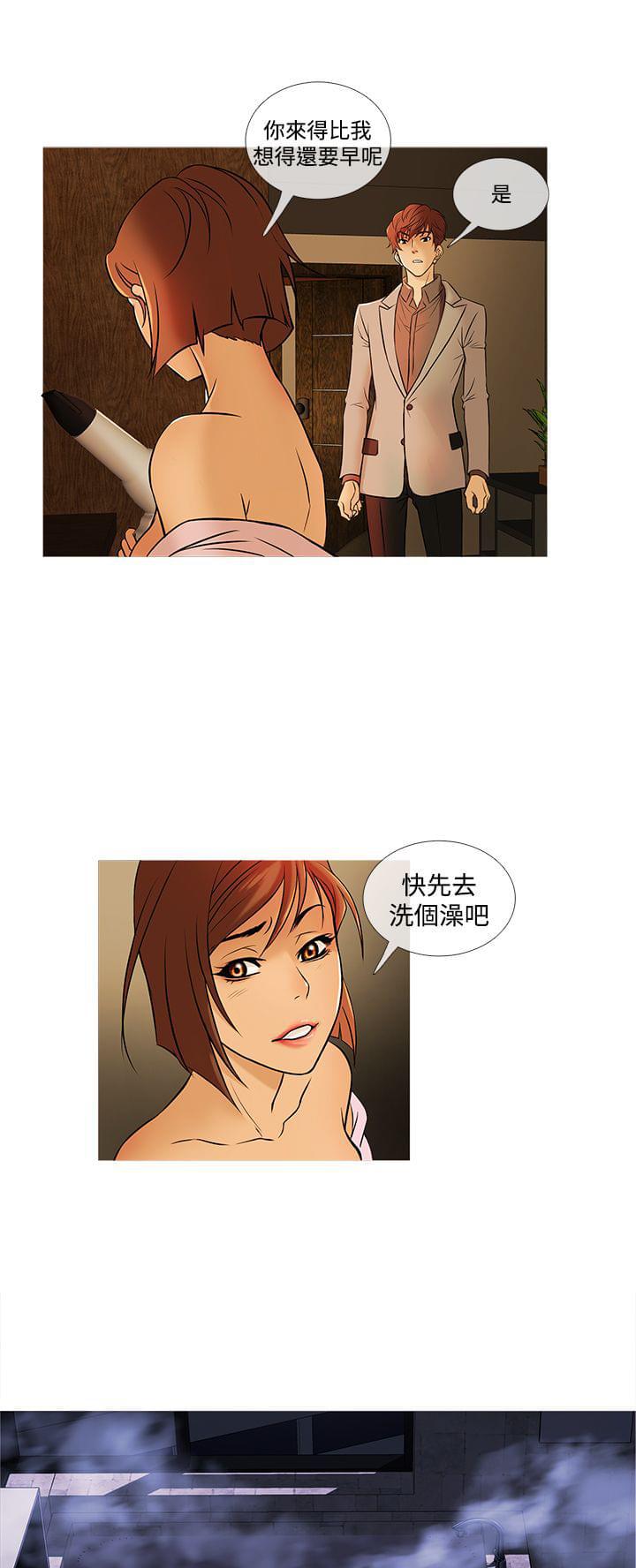 日本漫画大师韩漫全集-第26话无删减无遮挡章节图片 