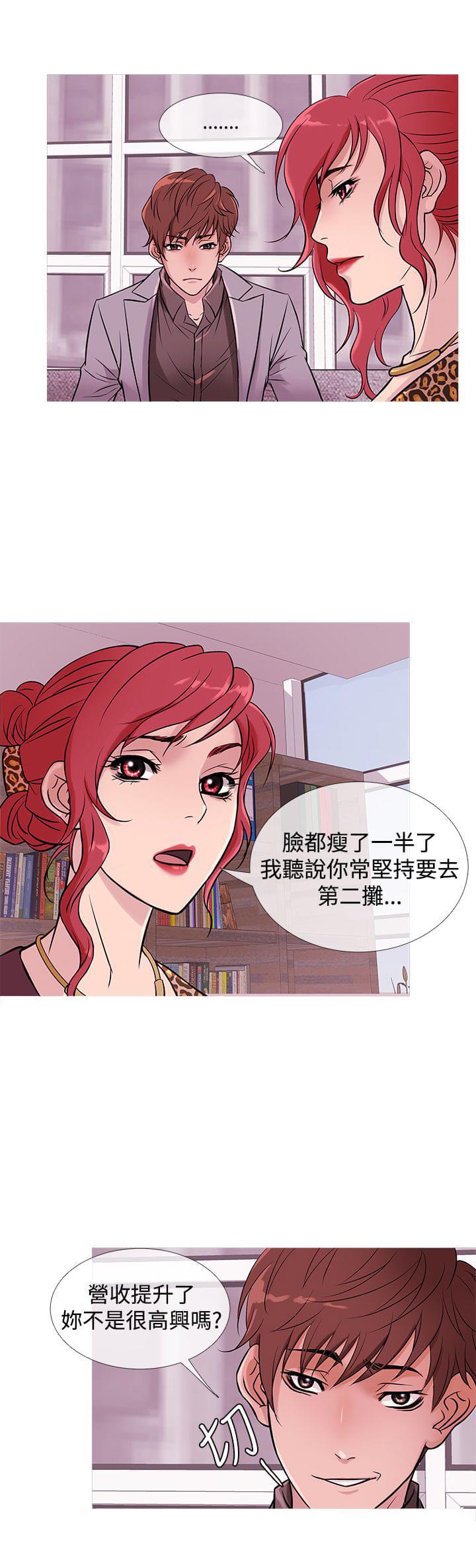 日本漫画大师韩漫全集-第26话无删减无遮挡章节图片 