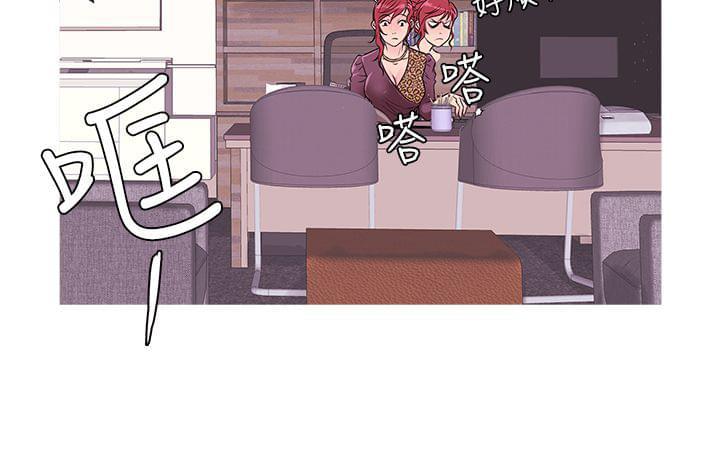 日本漫画大师韩漫全集-第26话无删减无遮挡章节图片 