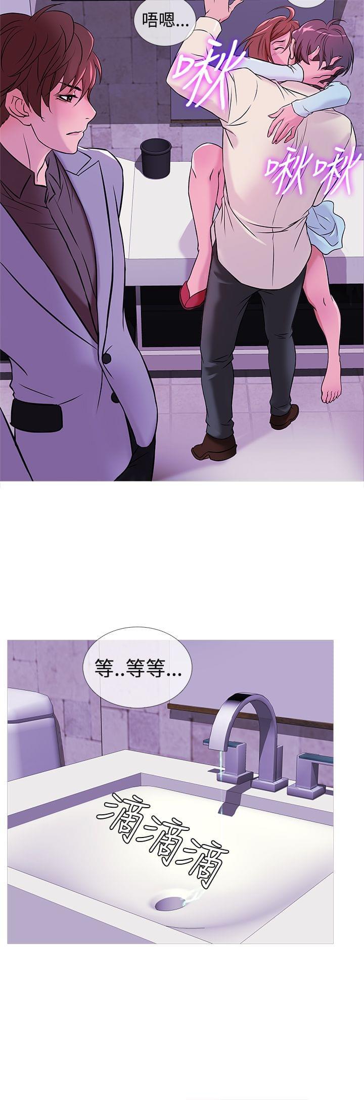 日本漫画大师韩漫全集-第26话无删减无遮挡章节图片 