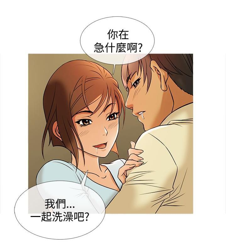 日本漫画大师韩漫全集-第26话无删减无遮挡章节图片 