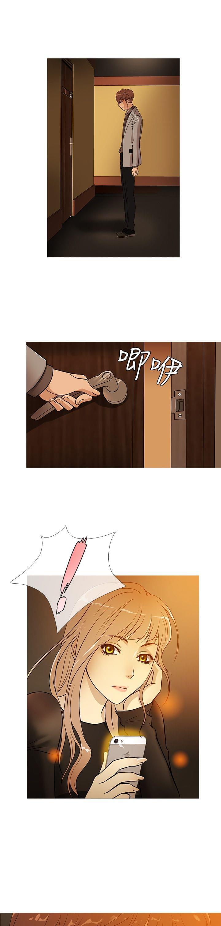 日本漫画大师韩漫全集-第28话无删减无遮挡章节图片 