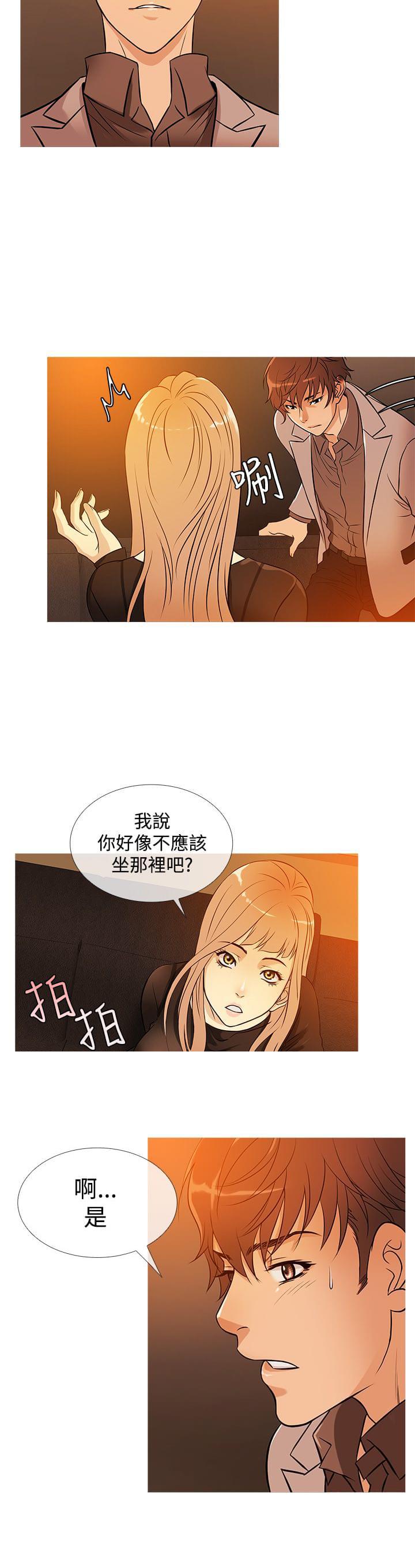 日本漫画大师韩漫全集-第28话无删减无遮挡章节图片 