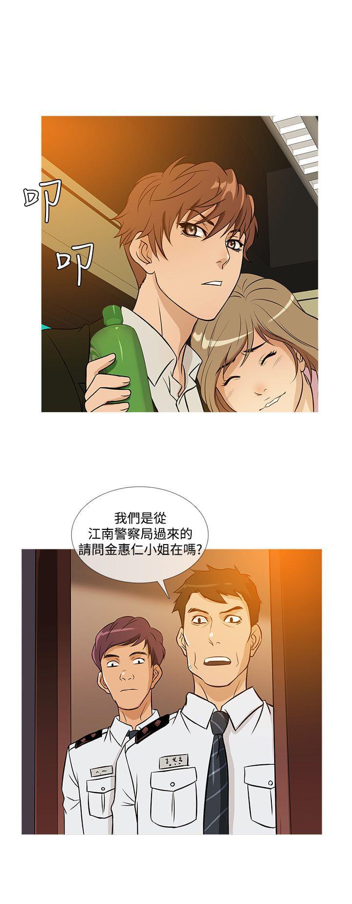 日本漫画大师韩漫全集-第29话无删减无遮挡章节图片 