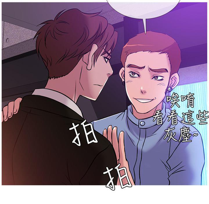 日本漫画大师韩漫全集-第30话无删减无遮挡章节图片 