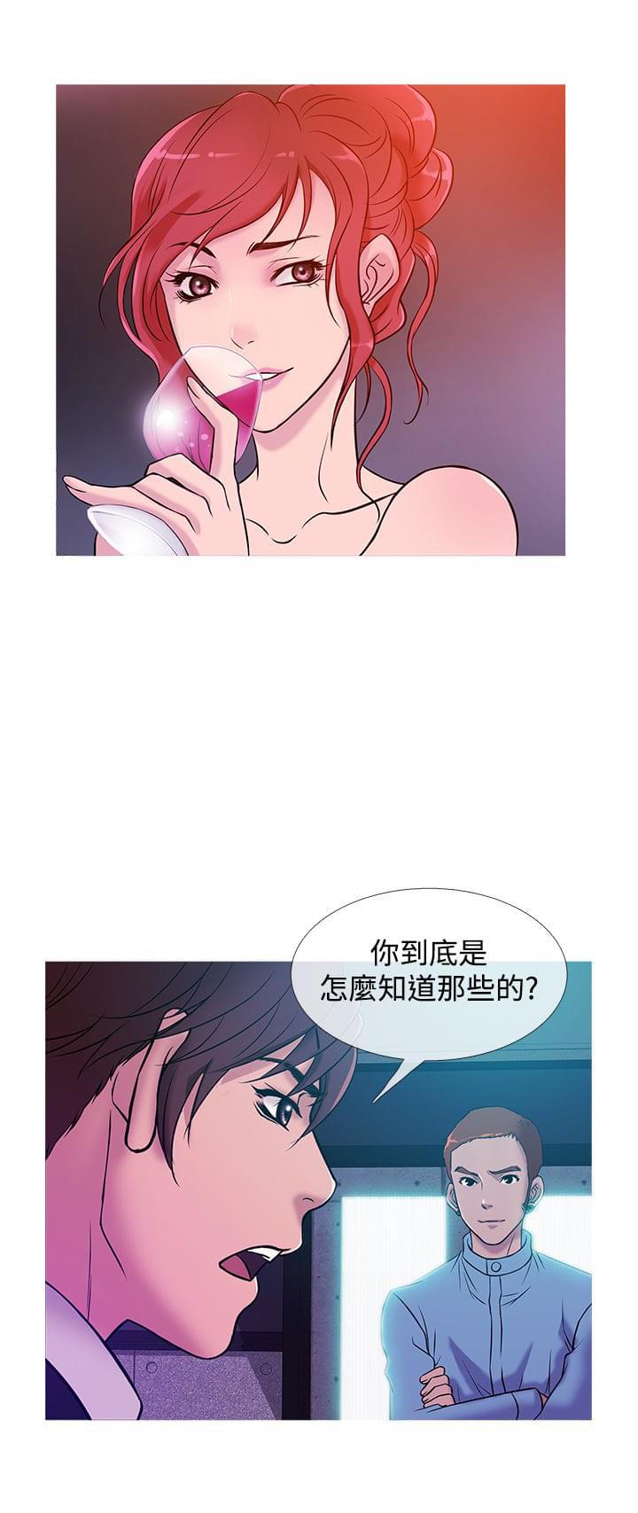 日本漫画大师韩漫全集-第30话无删减无遮挡章节图片 