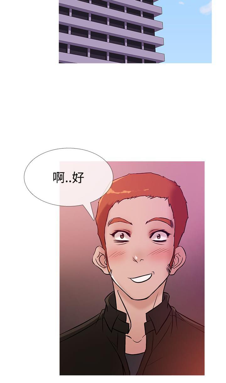 日本漫画大师韩漫全集-第30话无删减无遮挡章节图片 