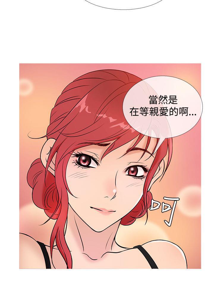 日本漫画大师韩漫全集-第30话无删减无遮挡章节图片 