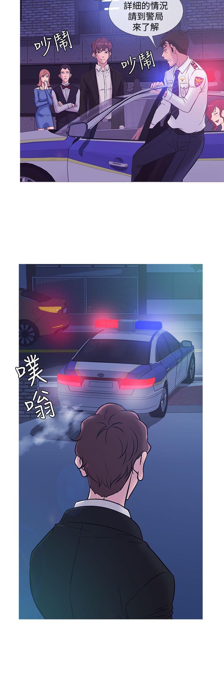 日本漫画大师韩漫全集-第30话无删减无遮挡章节图片 