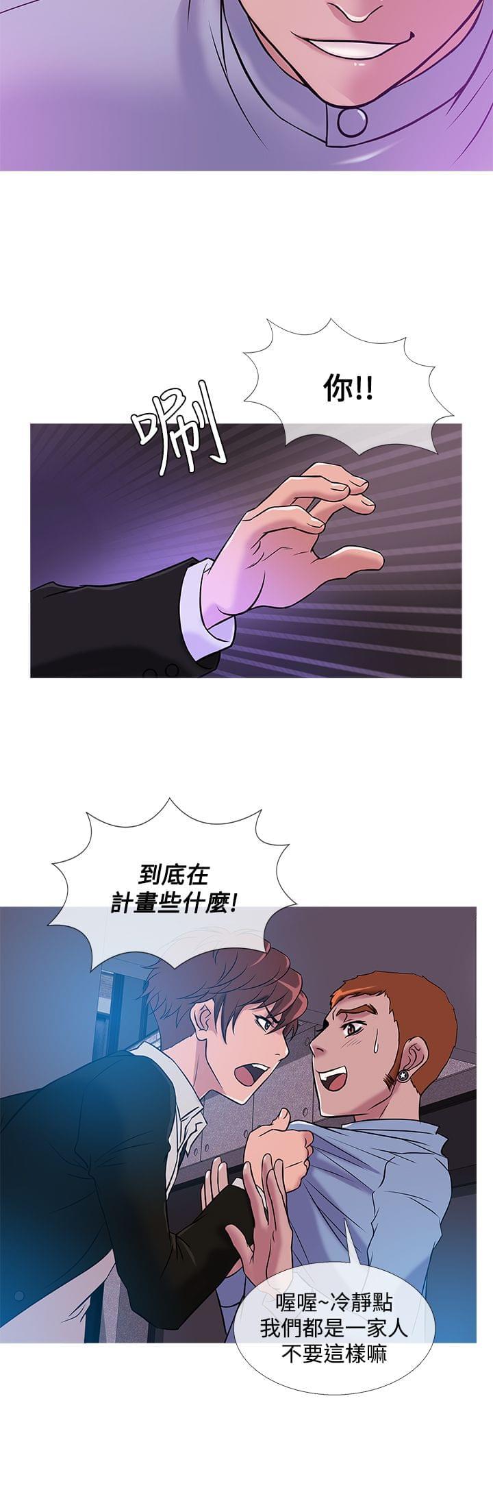日本漫画大师韩漫全集-第30话无删减无遮挡章节图片 