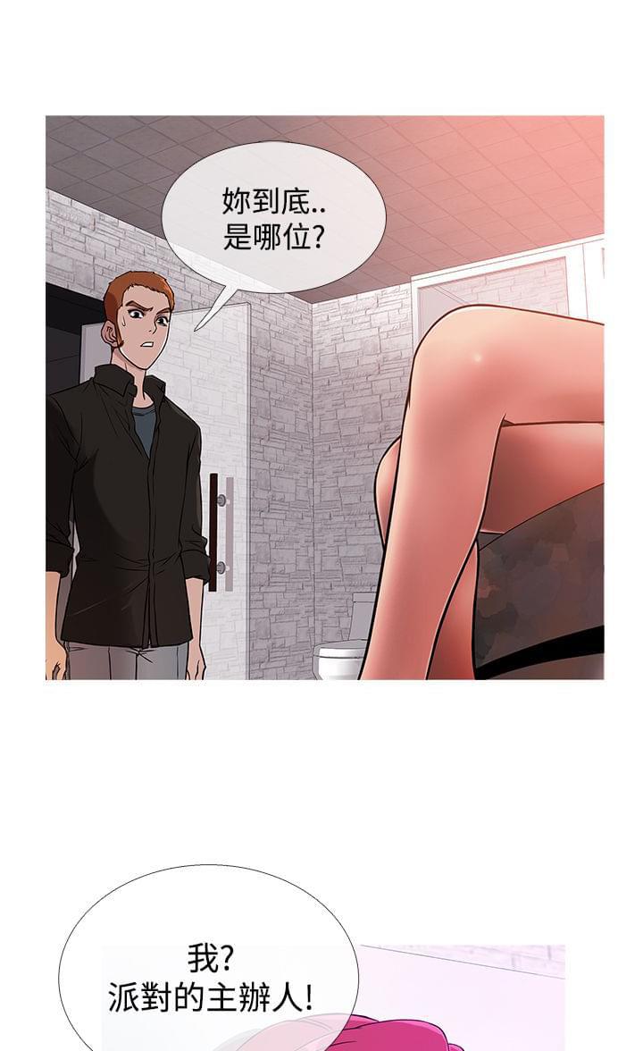 日本漫画大师韩漫全集-第31话无删减无遮挡章节图片 