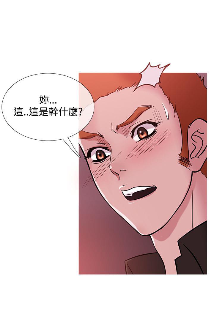 日本漫画大师韩漫全集-第31话无删减无遮挡章节图片 