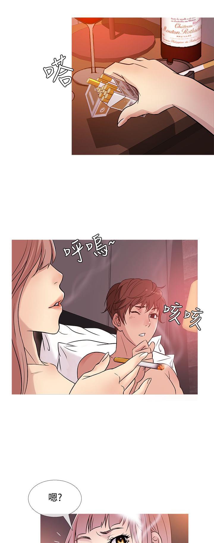 日本漫画大师韩漫全集-第33话无删减无遮挡章节图片 