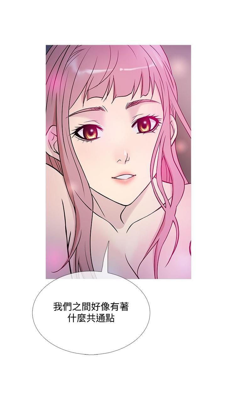 日本漫画大师韩漫全集-第33话无删减无遮挡章节图片 