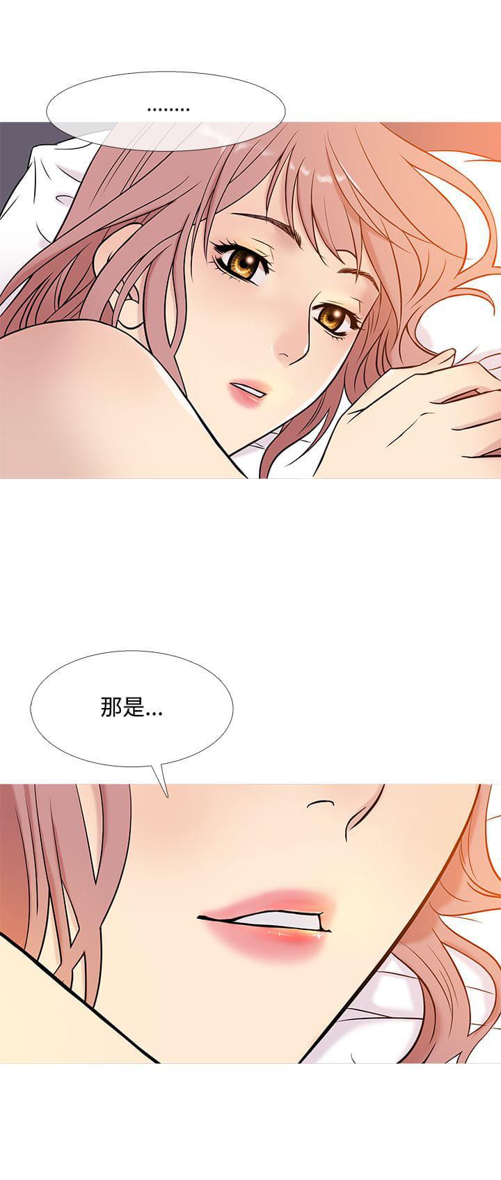 日本漫画大师韩漫全集-第33话无删减无遮挡章节图片 
