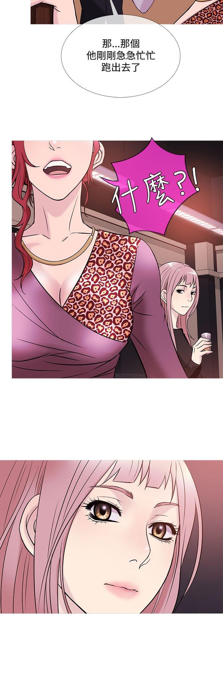 日本漫画大师韩漫全集-第33话无删减无遮挡章节图片 