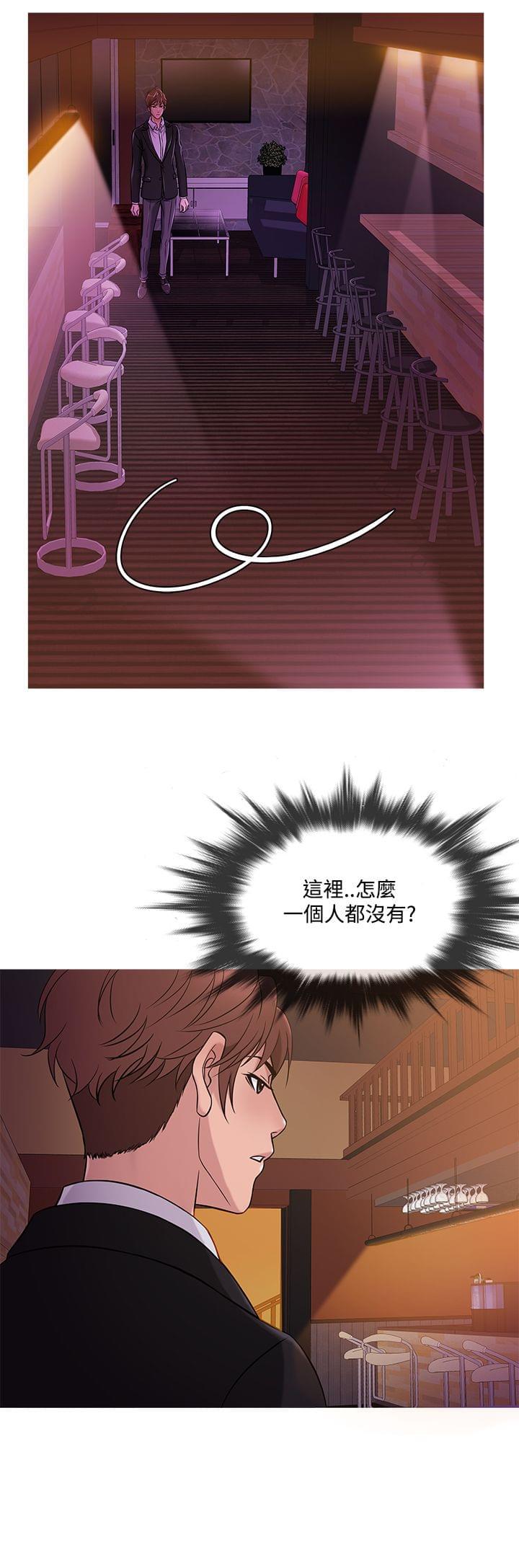 日本漫画大师韩漫全集-第34话无删减无遮挡章节图片 