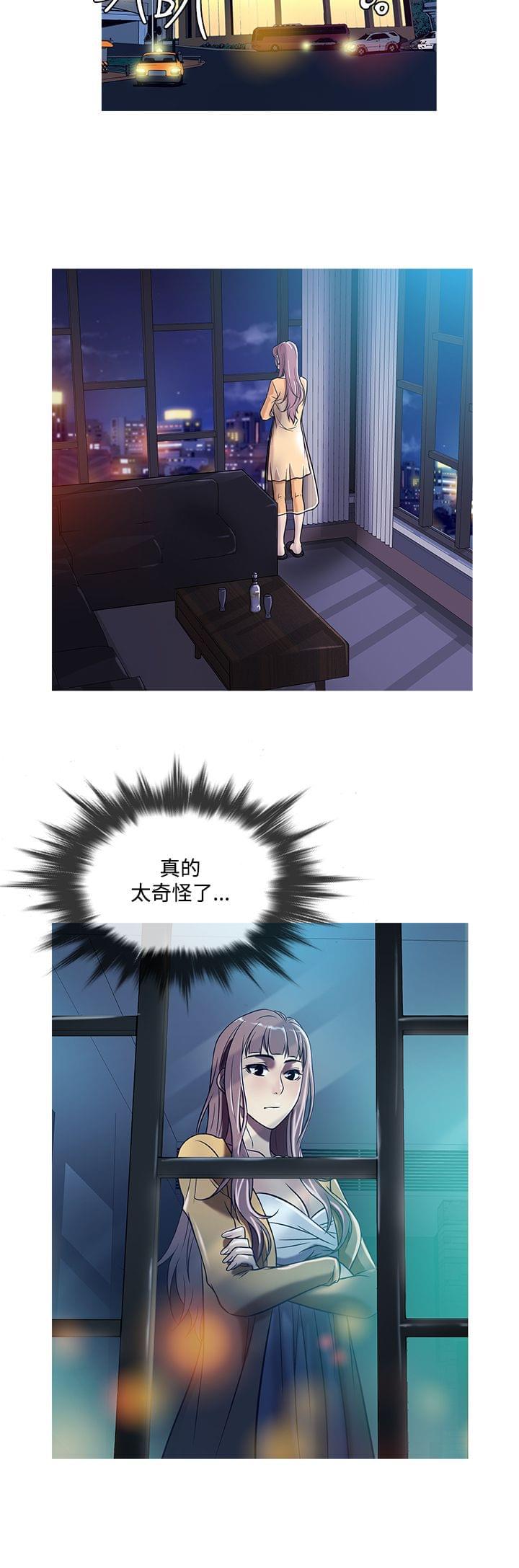 日本漫画大师韩漫全集-第34话无删减无遮挡章节图片 