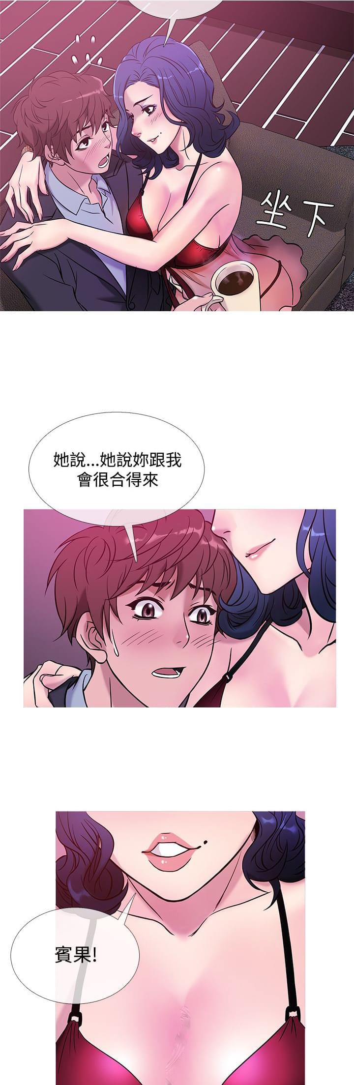 日本漫画大师韩漫全集-第37话无删减无遮挡章节图片 