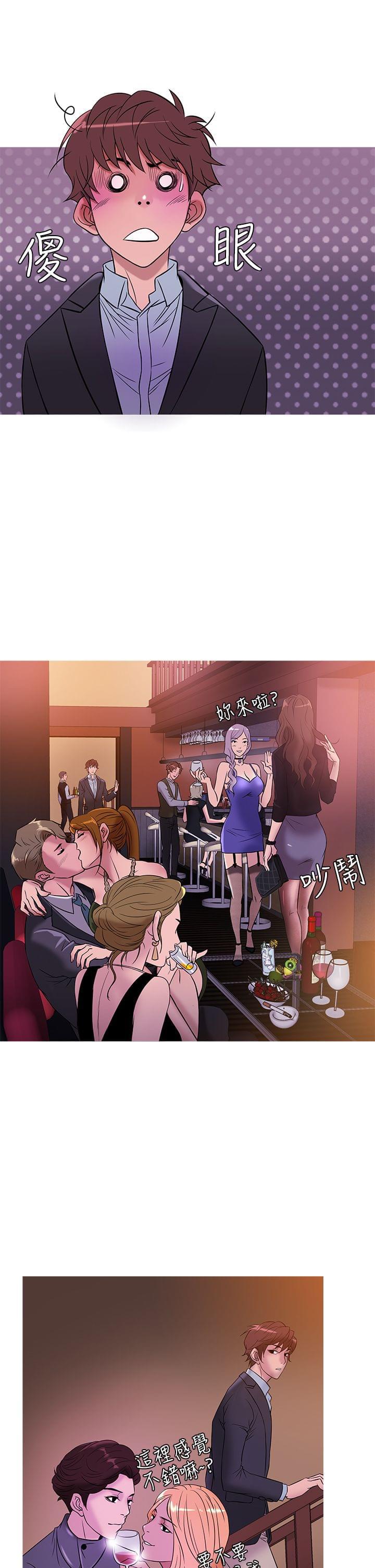日本漫画大师韩漫全集-第37话无删减无遮挡章节图片 