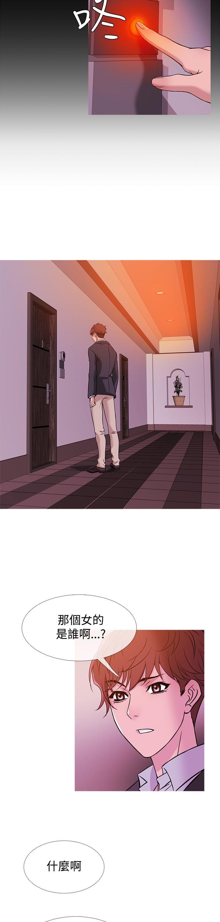 日本漫画大师韩漫全集-第37话无删减无遮挡章节图片 