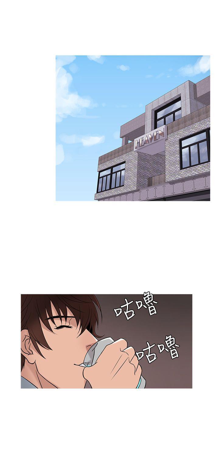 日本漫画大师韩漫全集-第38话无删减无遮挡章节图片 