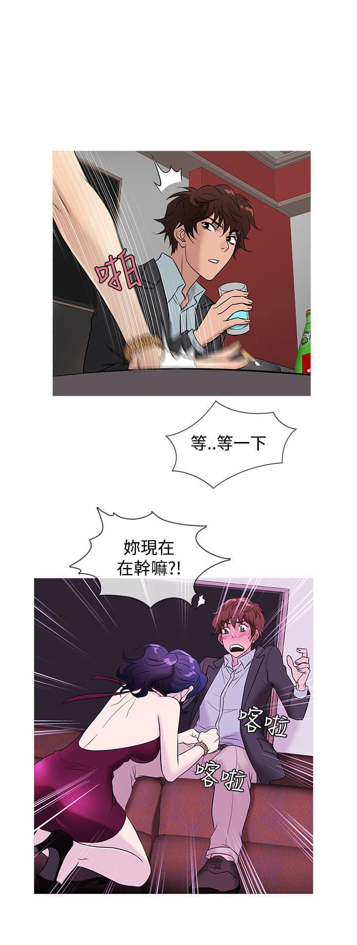 日本漫画大师韩漫全集-第38话无删减无遮挡章节图片 