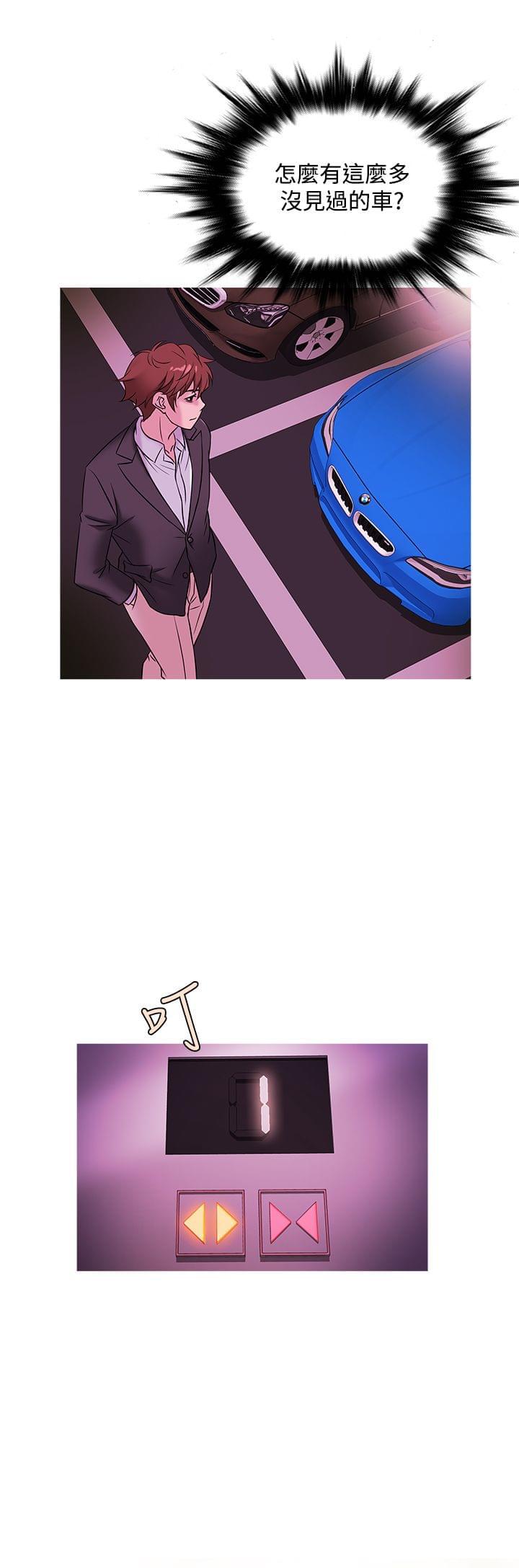 日本漫画大师韩漫全集-第39话无删减无遮挡章节图片 