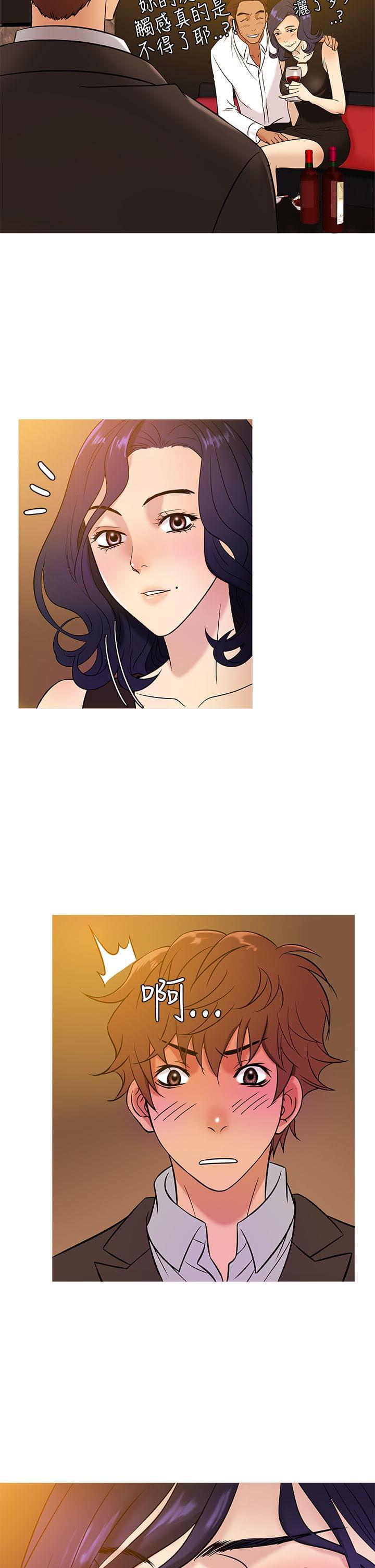 日本漫画大师韩漫全集-第39话无删减无遮挡章节图片 