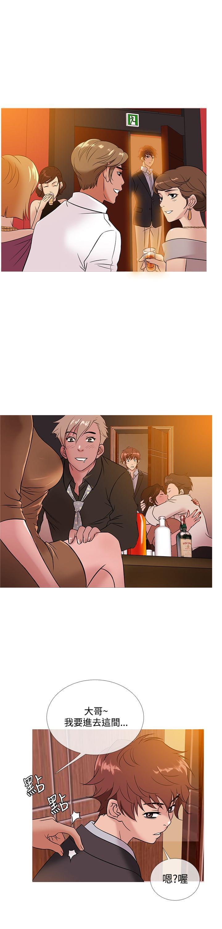 日本漫画大师韩漫全集-第39话无删减无遮挡章节图片 