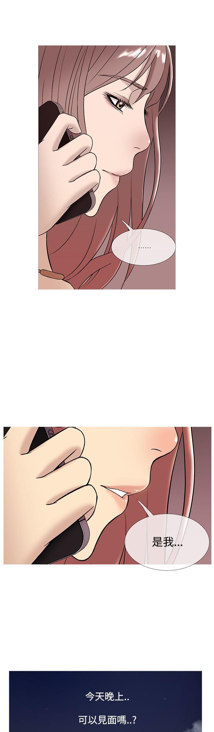 日本漫画大师韩漫全集-第40话无删减无遮挡章节图片 