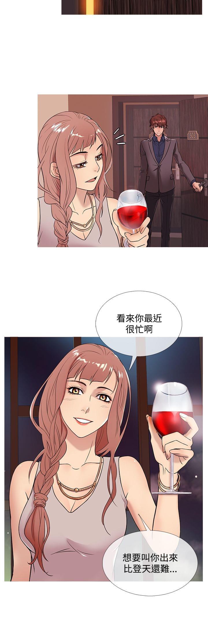 日本漫画大师韩漫全集-第40话无删减无遮挡章节图片 