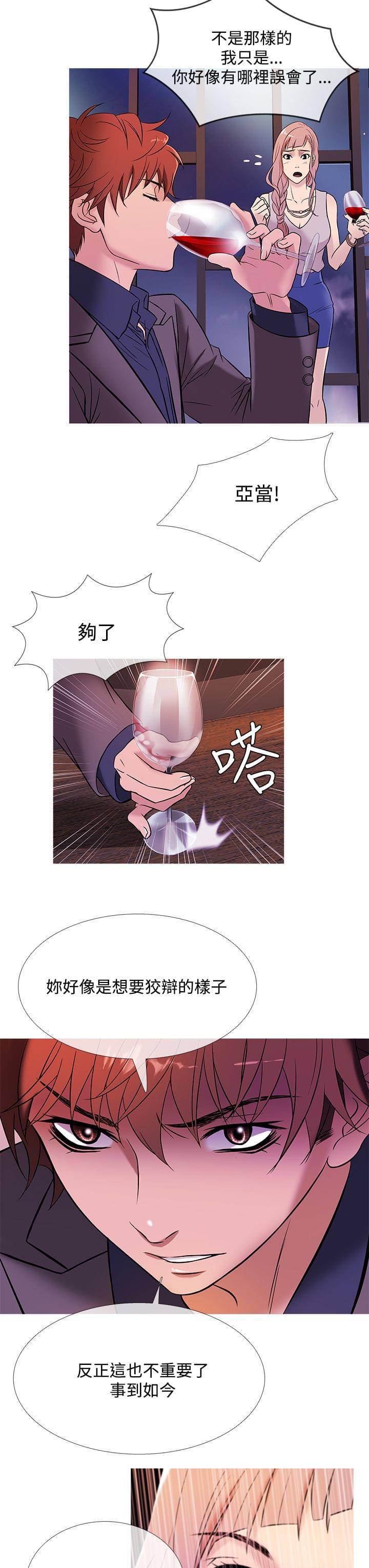 日本漫画大师韩漫全集-第40话无删减无遮挡章节图片 