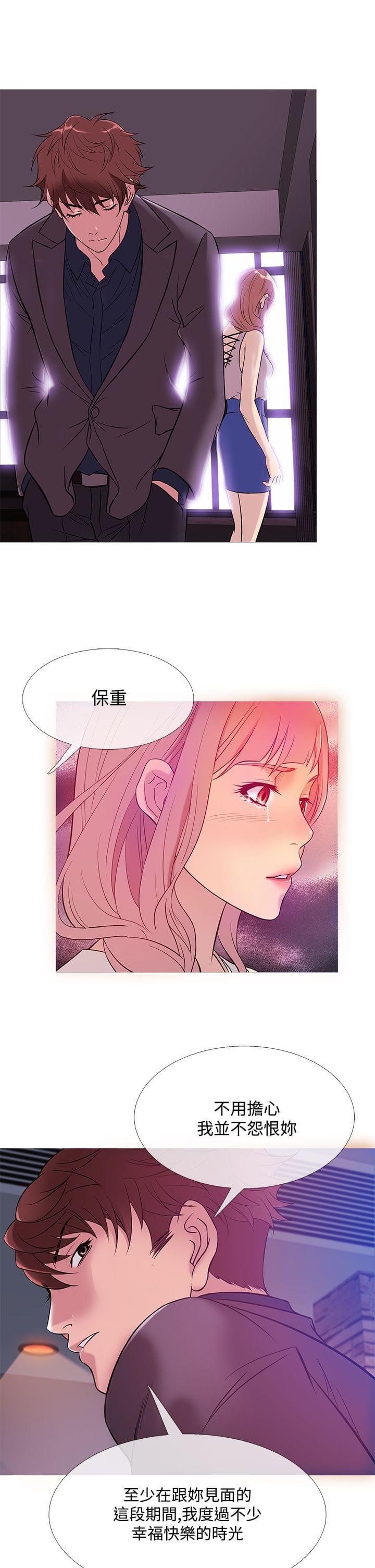 日本漫画大师韩漫全集-第40话无删减无遮挡章节图片 