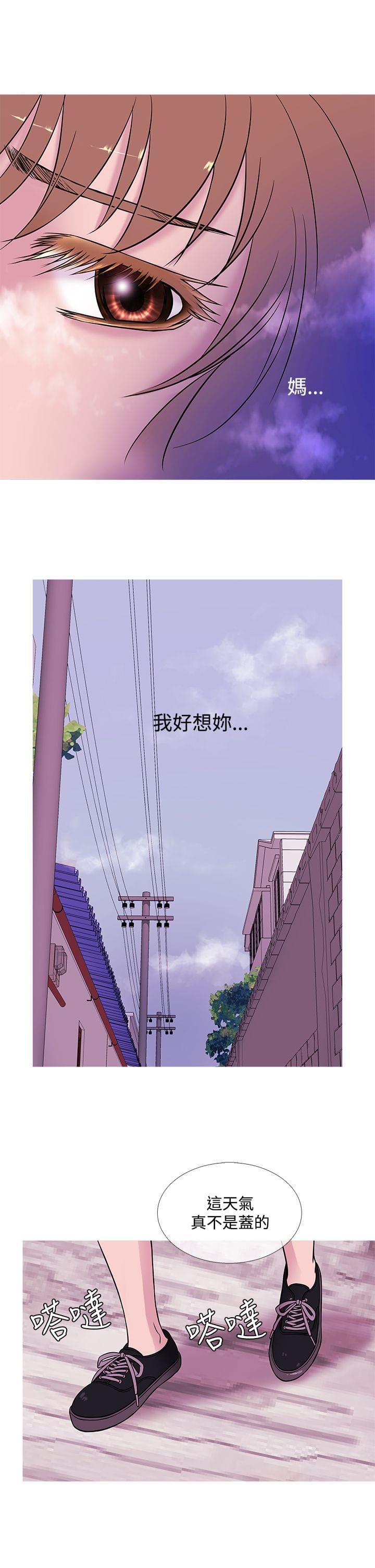 日本漫画大师韩漫全集-第41话无删减无遮挡章节图片 