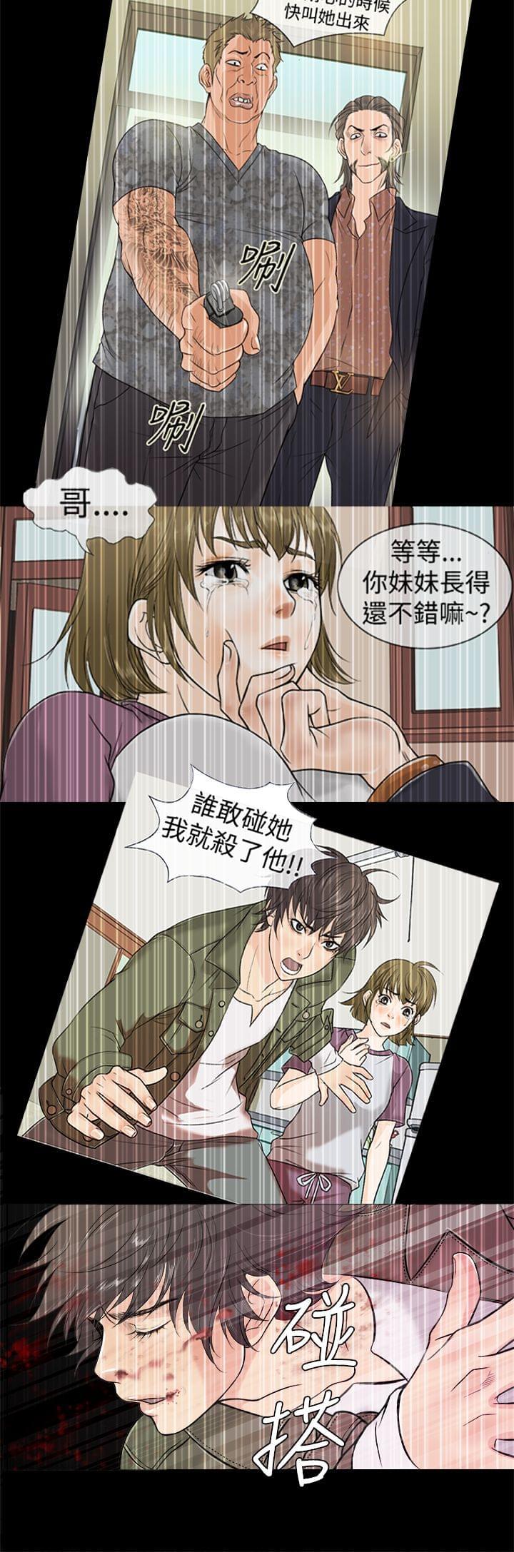 日本漫画大师韩漫全集-第41话无删减无遮挡章节图片 