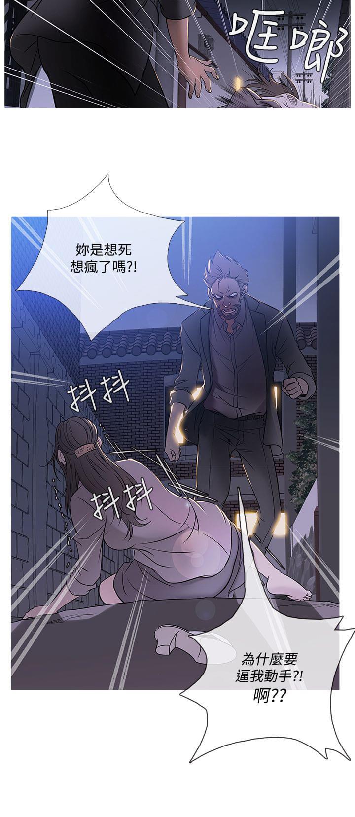 日本漫画大师韩漫全集-第42话无删减无遮挡章节图片 