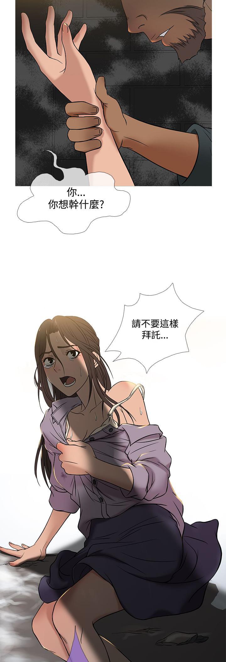 日本漫画大师韩漫全集-第42话无删减无遮挡章节图片 