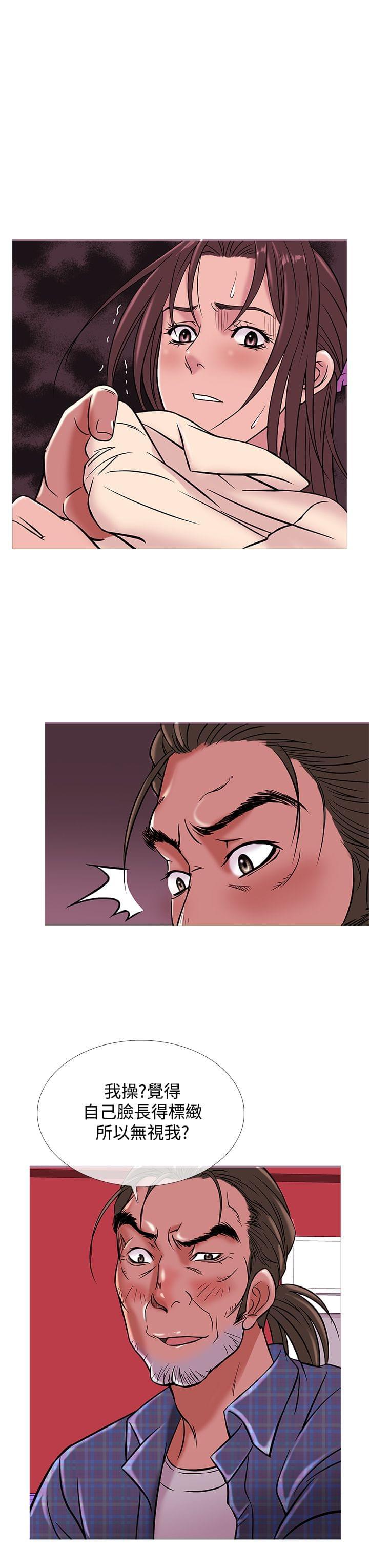 日本漫画大师韩漫全集-第43话无删减无遮挡章节图片 