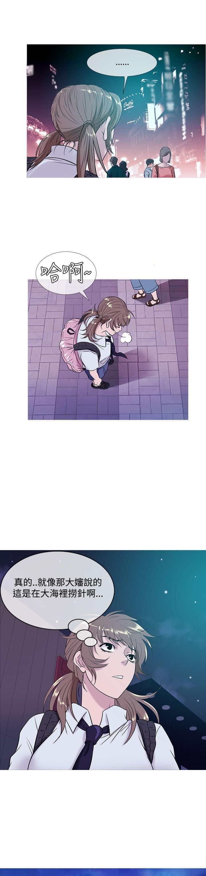 日本漫画大师韩漫全集-第43话无删减无遮挡章节图片 